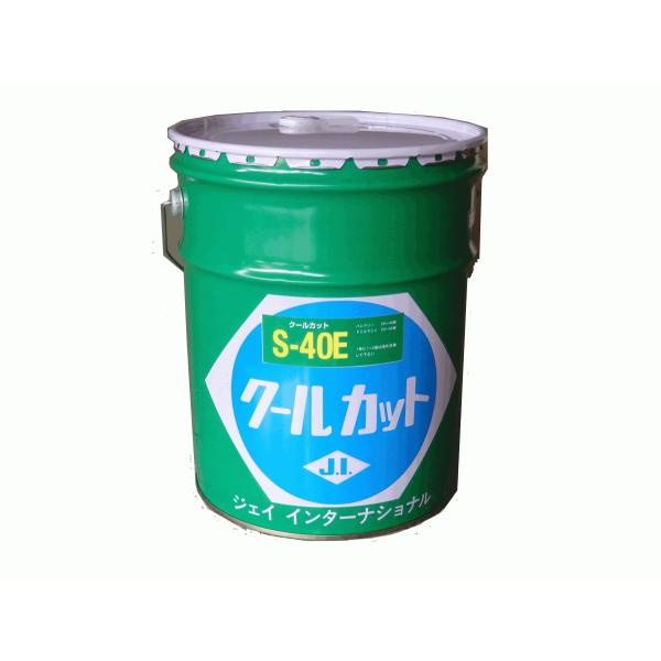 ジェイインターナショナル クールカット S-40E 18L : みちのく