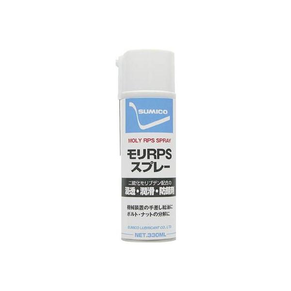 住鉱 モリＲＰＳスプレー ３３０ｍｌ :sumi-RPS330:みちのくツール