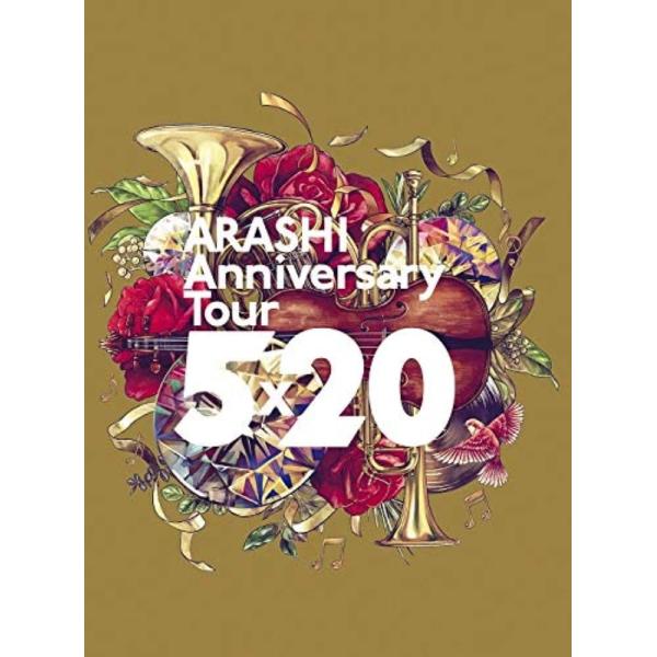 ARASHI Anniversary Tour 5×20(Blu-ray)(初回仕様) [Blu-ray] [2020]