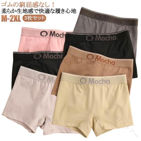 綿 男女兼用 メンズ レディース ボクサーパンツ 黒 かわいい シンプル 3枚セット コットン ボックスショーツ アクティブ ローライズ ジェンダーレス
