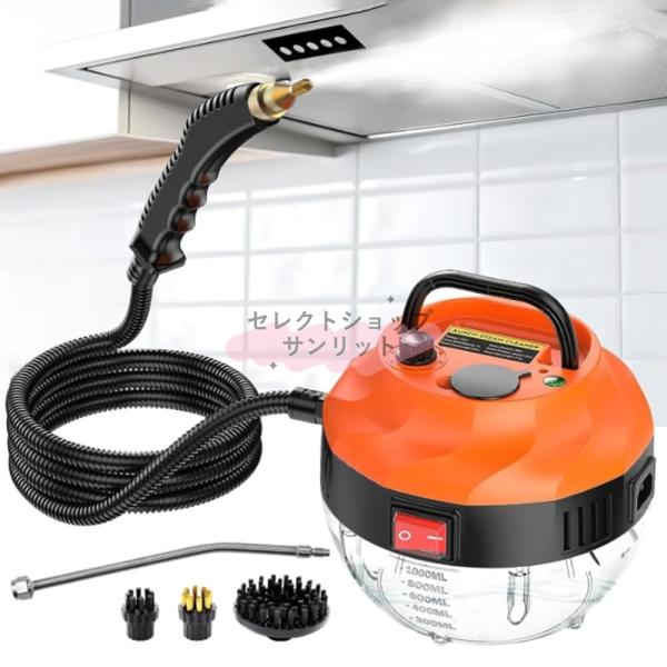 スチームクリーナー ポータブル2500Wスチームクリーナー 3BAR 蒸気圧力 105 ℃ 最高温度 1000ml大容量水タンク 延長ロッドと3種類のノズル付き 家庭、
