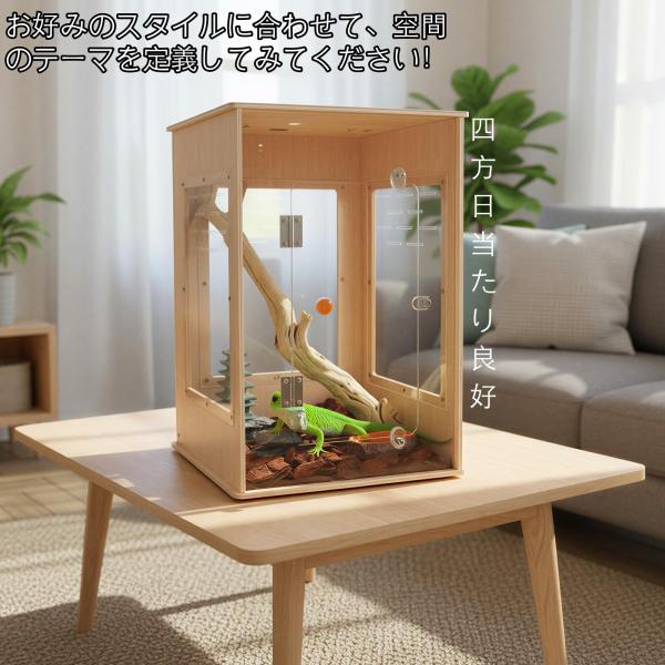 【店舗の人気商品!】爬虫類飼育ケージ ベニヤ合木板製 環境に優しい防水材 アクリル透明 DIY穴あけ可能 スタッキング可能（プロ仕様） 通気孔付き ペ