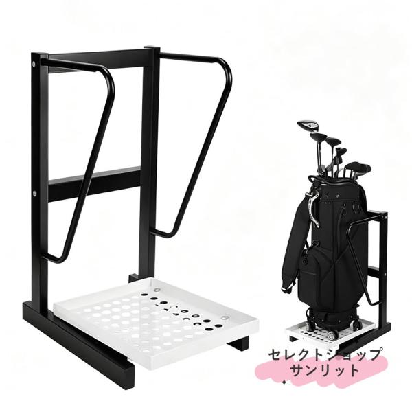 ゴルフクラブスタンド 保管用 大容量 収納ラック ゴルフクラブ立て 幅50cm×奥行38cm×高さ75cm 自宅用 練習場用 店舗用 個人用 業務用
