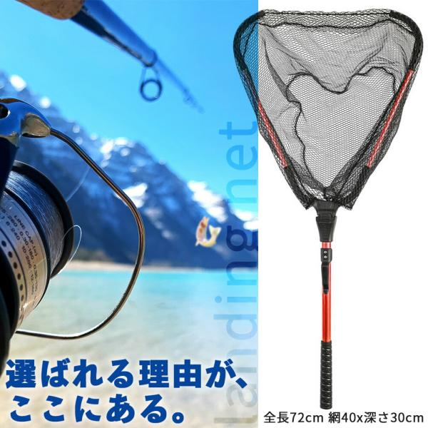 たも網 タモ網 玉網 折り畳み式 釣りネット すくい網 ランディングネット 軽量 ラバーコーティングネット 淡水 海たも網 タモ網 玉網 折り畳み式 釣りネット す