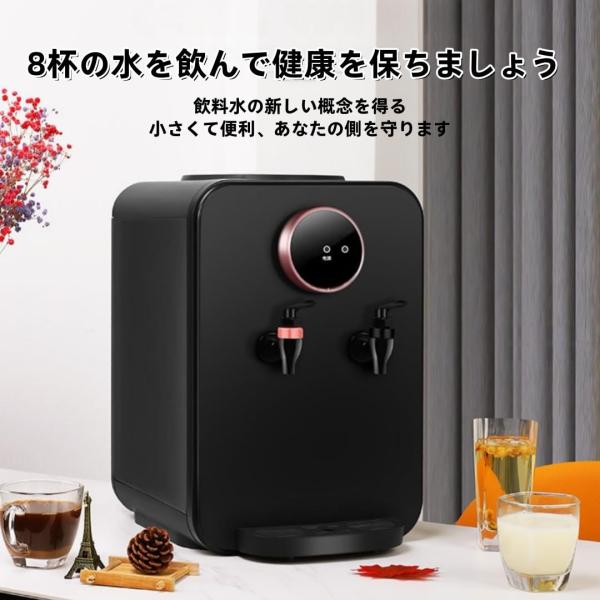 水道水 浄水型 ウォーターサーバー 家庭用 キッチン オフィス 温水 冷水 温度制御 高速加熱 子供 老人 操作簡単 ィスペンサー