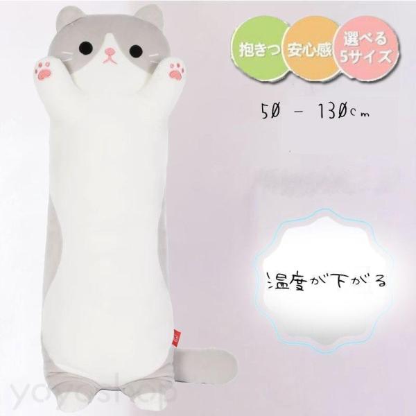 抱き枕 かわいい おもちゃ 子供用 寝まくら 動物 大きい かわいい ぬいぐるみ クッション 寝具 インテリア 抱きまくら 安眠 リラックス