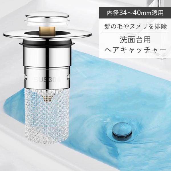 ヘアキャッチャー 予備ネット付き 排水溝 ゴミ受け 排水口 ゴミ受け 排水溝カバー ストレーナー お風呂 排水溝 ごみ受け 排水溝ネット 風呂 排水溝 ゴミ受け 洗
