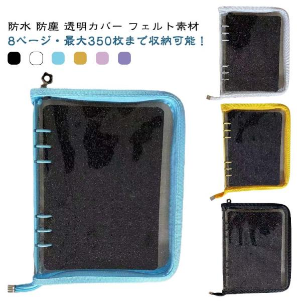 収納 ファイル チェスト 展示 フェルト バッジ ピンバッジ ブローチピン 8ページ コレクション装飾 メタルバッジ ケース ブローチ コレクションケース