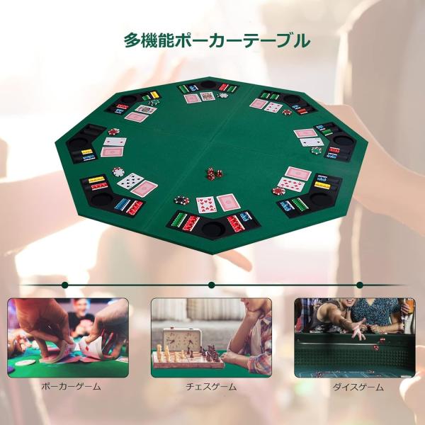 ブラックジャック カジノ ポーカーテーブル 八角形 折りたたみ 8人対応 トランプ  ポーカーテーブル バカラ カジノテーブル 家庭用 業務用