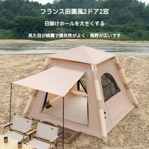 テント エアー インフレータブル ポータブル 防水テント 48 人用 キャンプ最適 家族ハイキング用 収納袋付き 折り畳み式
