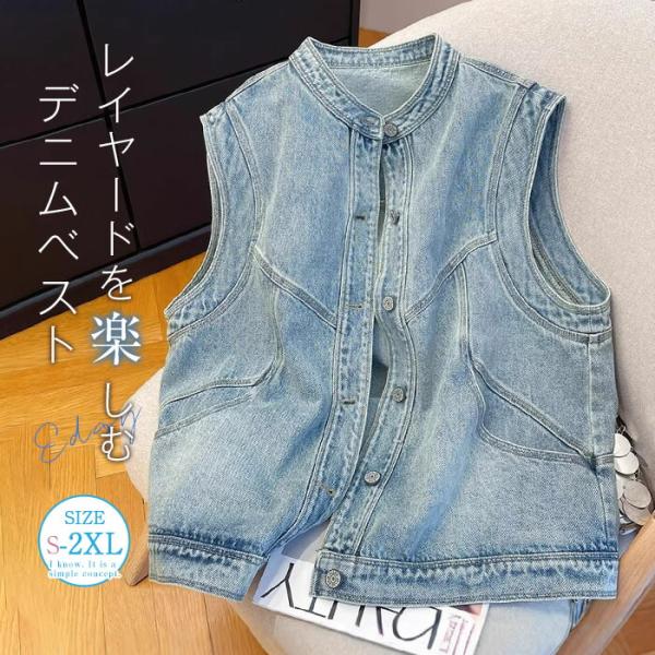 <br>デニム ベスト デニム ジレ レディース ジレベスト ノースリーブ 立ち襟 トップス ジレ ベスト デニム ベスト  春 夏 秋 冬 大きいサイズ 前開き