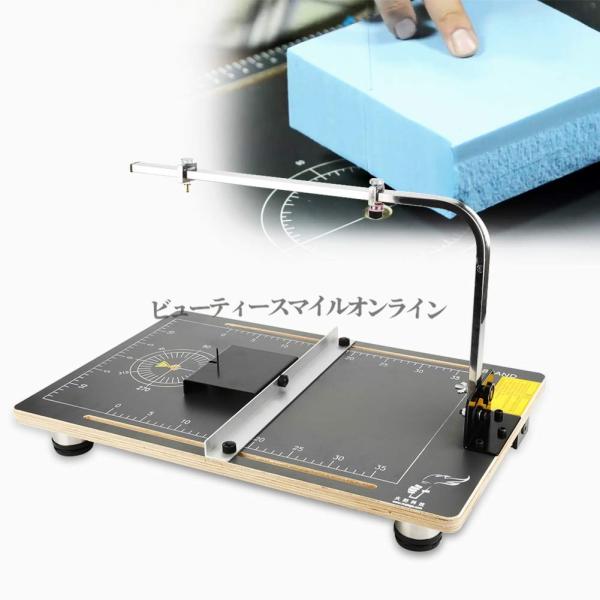 発泡スチロール熱線カッター 温度調節可能 迅速加熱 高精度切断 作業台付属 ブラック 省スペース ホビー 建築模型 DIY 造形用 業務用 大型発泡スチロ
