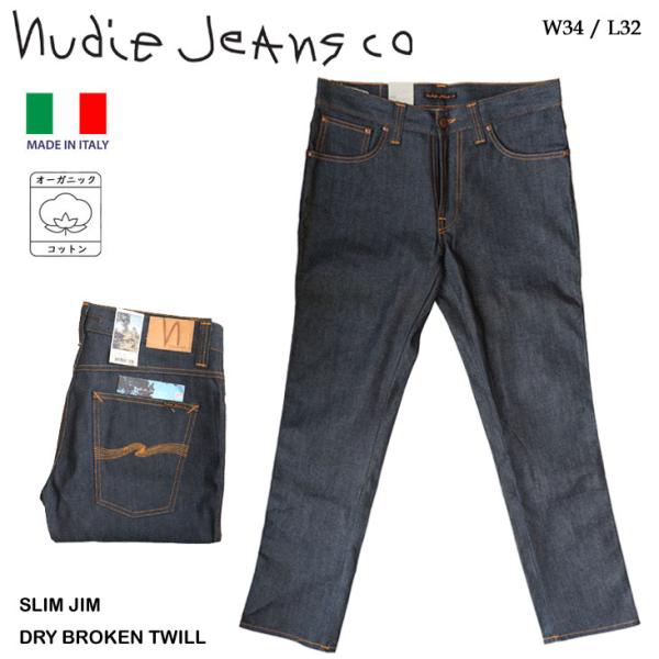 Nudie Jeans（ヌーディージーンズ） ジーンズ SLIM JIM レングス32 DRY