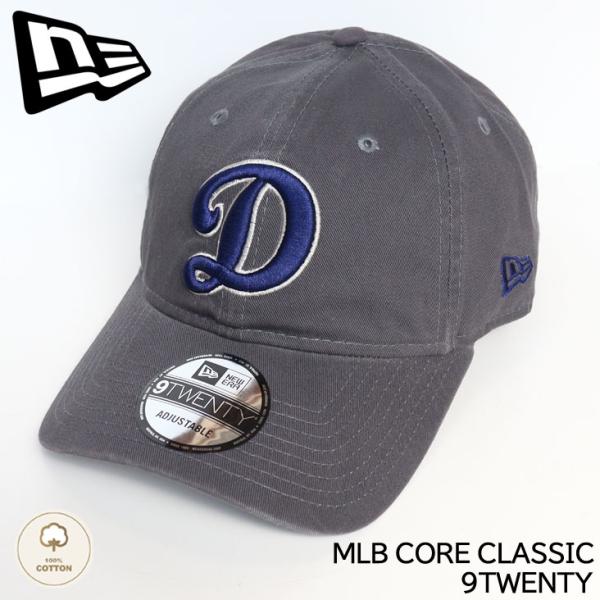 NEWERA ニューエラ 9TWENTY MLB CORE CLASSIC ロサンゼルス ドジャース Los Angeles Dodgers キャップ 帽子 CAP アジャスタブル メジャーリーグベースボール