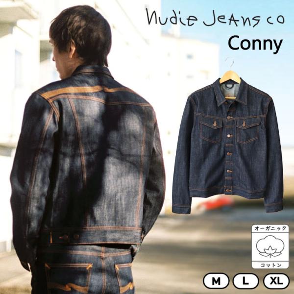 Nudie Jeans ヌーディージーンズ デニムジャケット Conny XL Nudie Jeans（ヌーディージーンズ） デニムジャケット Conny Denim