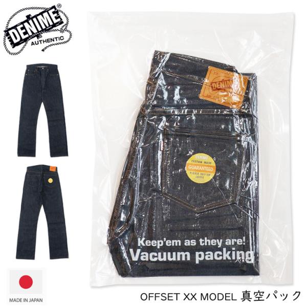 Denime ドゥニーム OFFSET XX MODEL 真空パック Vacuum packing Lot 220-A ジーンズ ボタンフライ made in JAPAN 日本製 レングス32 クラボウ安城工場 生デニム
