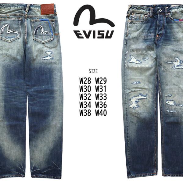 EVISU エヴィス カモメ刺繍ジーンズ #2020 7ポケットデザイン