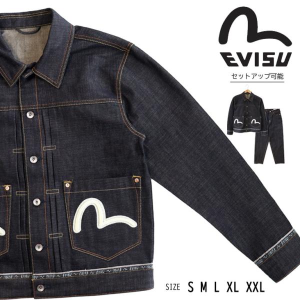 EVISU（エヴィス） ロゴカモメ刺繍 デニムジャケット リラックス