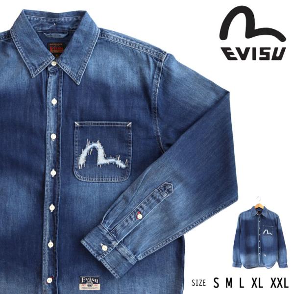 EVISU（エヴィス） ウォッシュド デニムシャツ 長袖 リラックス
