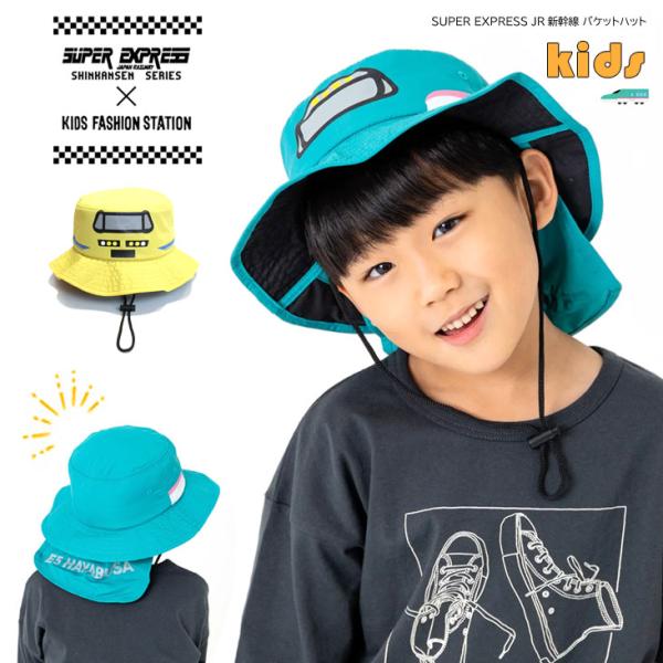 chil2 SUPER EXPRESS スーパーエクスプレス JR新幹線 バケットハット