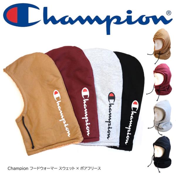 1919年創業のアメカジブランドの老舗 Champion（チャンピオン）より『フードウォーマー スウェット×ボアフリース』のご紹介です。フード付きの暖かいボアフリースネックウォーマー寒い日の外出先でも暖かく着脱しやすいのが魅力的なアイテムで...