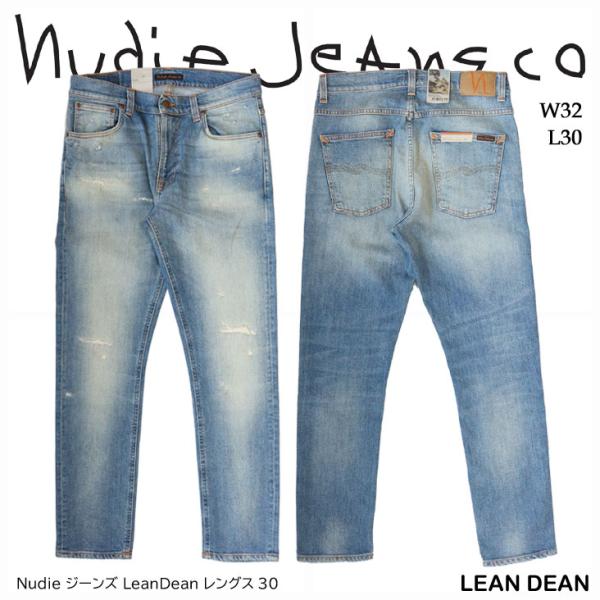 【新品】50%OFF ヌーディージーンズ Lean Dean W28 ダメージ Nudie Jeans（ヌーディージーンズ） ジーンズ LeanDean デニム リーン