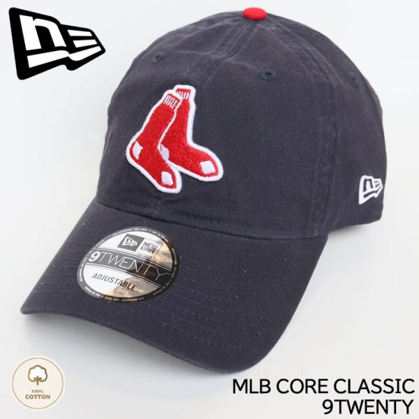 NEWERA ニューエラ 9TWENTY MLB CORE CLASSIC ボストン レッドソックス Boston Red Sox キャップ 帽子 CAP アジャスタブル メジャーリーグベースボール
