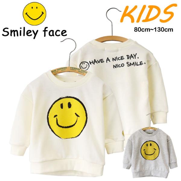 chil2 SMILEY FACE スマイリー・フェイス トレーナー 裏毛 KIDS BABY