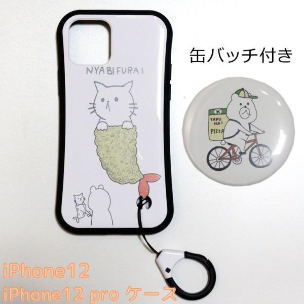 ScoLar XJ[ iphone12 P[X iphone12 pro P[X n[hP[X TPU ϏՌ y X}zJo[ 킢  GrtC ˂  Xgbvt