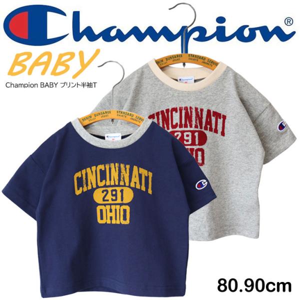 Baby top champion shirt