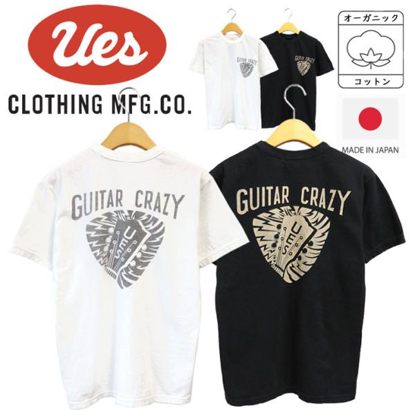 UES ウエス プリント半袖Ｔ GUITAR CRAZY made in JAPAN 日本製 ギター ピック 染み込みプリント 色褪せ ビンテージ感 古着風 オーガニック 綿 伸縮性 レトロ
