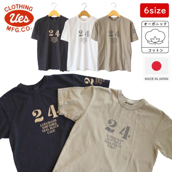 UES ウエス ナンバリング Tシャツ 半袖Tシャツ made in JAPAN 日本製 染み込みプリント 色褪せ ビンテージ感 レトロ 古着風 オーガニックコットン 綿100 伸縮性
