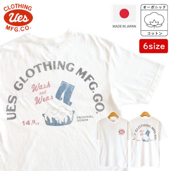 UES �E�G�X WASH & WEAR T�V���c ���� made in JAPAN ���{�� �o�b�N�v�����g ���킢�� �F�� �r���e�[�W�� ���g�� �Ò��� �I�[�K�j�b�N�R�b�g�� ��100�� ���i�摜