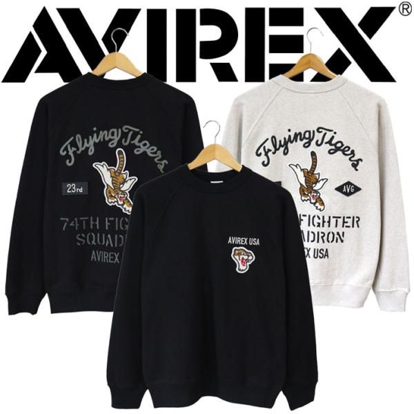 AVIREX 刺繍　虎　フライト　ボタン　ジャケット AVIREX アビレックス フライトジャケット TOPGUN CWU 36P VX-31