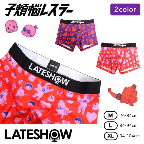 LATESHOW（レイトショー） 子煩悩レスラー コラボ アンダーウェア 総柄