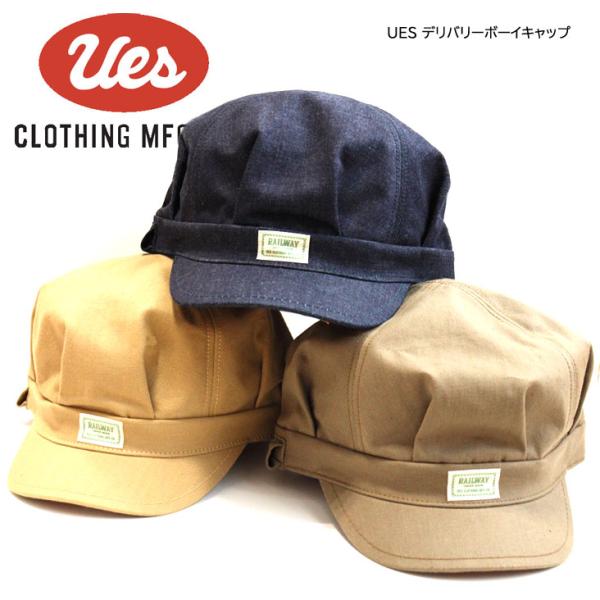 UES �E�G�X �f���o���[�{�[�C�L���b�v �L���b�v �X�q ���[�N�L���b�v �����Y �A���J�W ���S �^�O ���n �X�^�C���b�V�� �V���v�� �I�V���� �y���X���b�g �����x ���i�摜