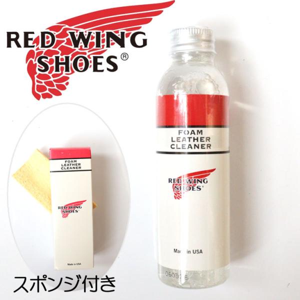 REDWING bhEBO tH[ U[N[i[ 
