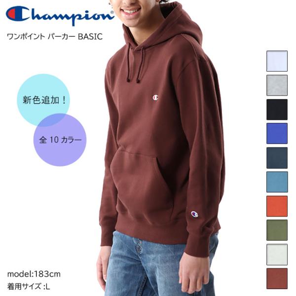 Champion（チャンピオン） ワンポイント パーカー BASIC プルオーバー