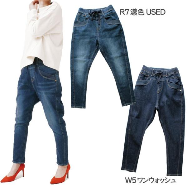 サルエル デニム ストレッチ レディース 女性 細身 ゴムウエスト らくちん ゆったり 人気 ブランド 動きやすい カジュアル Cf 0300 Buyee Buyee Japanese Proxy Service Buy From Japan Bot Online
