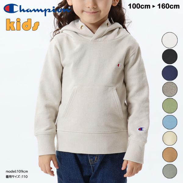 Champion チャンピオン kids キッズ ワンポイントパーカー