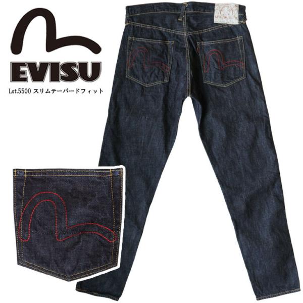 EVISU エヴィス ジーンズ デニム メンズ Lot.5500 カモメ囲み刺繍 