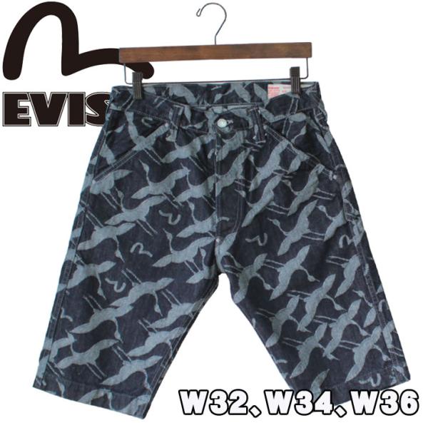mitoman_evd7550jd014