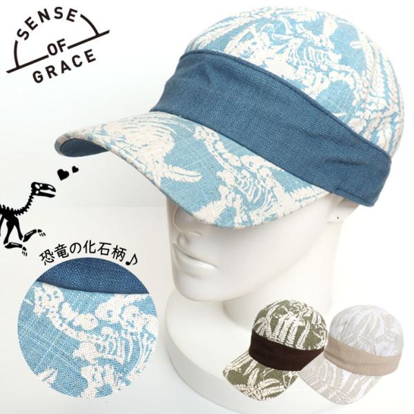 Sense of Grace SENSE OF GRACE センスオブグレース バズ