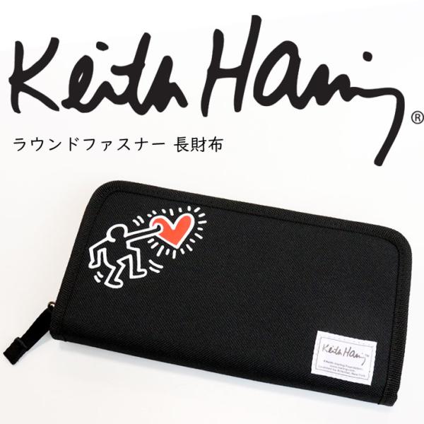 Keith Haring キースヘリング 長財布 ラウンドファスナー ホワイト mitoman_kh-2101
