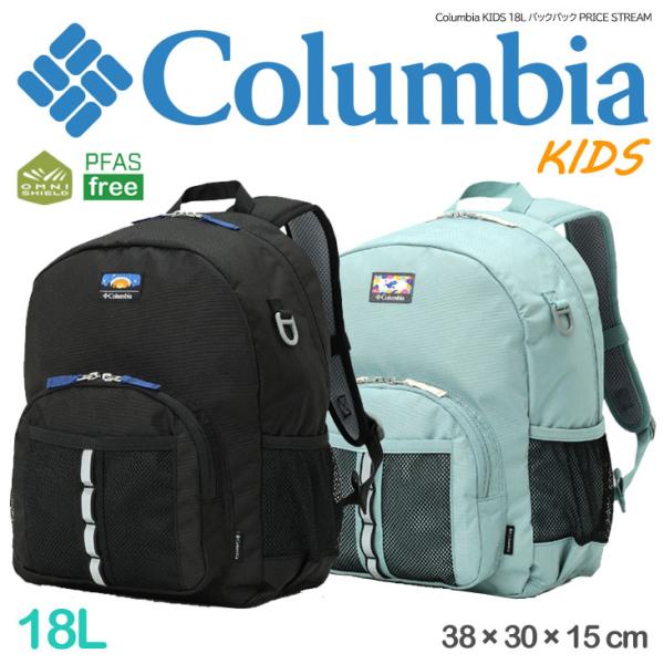 Columbia �R�����r�A KIDS 18L �o�b�N�p�b�N PRICE STREAM �v���C�X�X�g���[�� �͖샋�� �R���{ �I���j�V�[���h ���� �����b�N�T�b�N ���i�摜