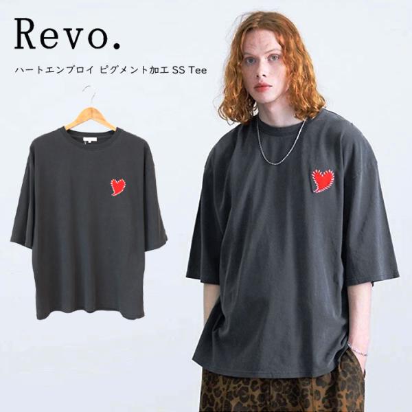 Revo. レヴォ ハートエンブロイ ピグメント加工SS Tee 半袖Tシャツ ハート刺繍 ワンポイント ピグメント加工 ヴィンテージライク ボックスシルエット トップス