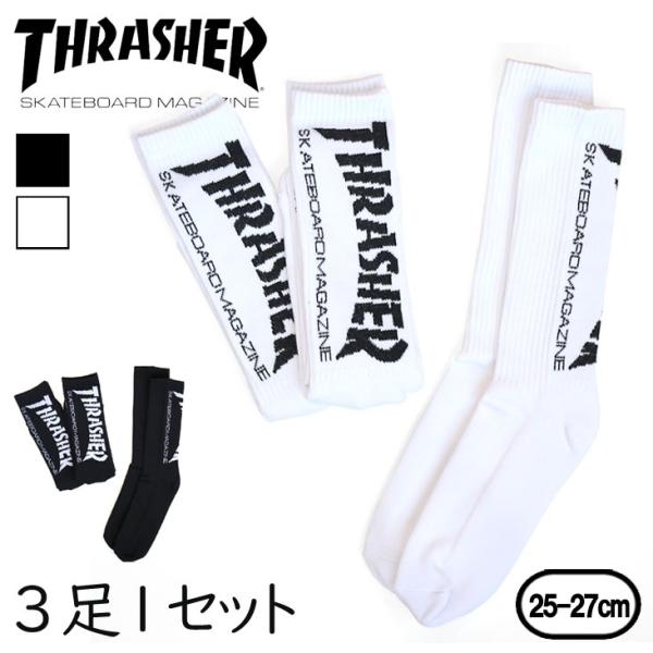 THRASHER スラッシャー スケーターソックス 3P 3足組 ロングレングスソックス ハーフパイル ロゴ メンズ 男性 靴下 クッション性 履き心地 伸縮性 かっこいい