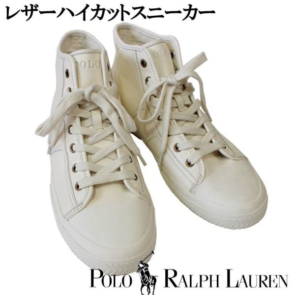 Polo By Ralphlauren ラルフローレン Tremayne トレメイン レザー ハイカット スニーカー 日本未発売 海外限定 人気 ブランド Buyee Buyee 日本の通販商品 オークションの代理入札 代理購入