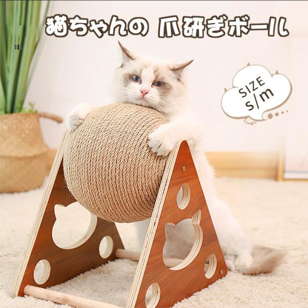 猫 おもちゃ 麻 ボール みんな探してる人気モノ 猫 おもちゃ 麻 ボール ペット ペットグッズ