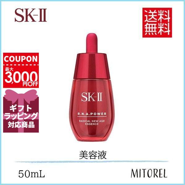 Sk2 R N A パワーラディカルニューエイジエッセンス 50ml ミトレル 通販 Yahoo ショッピング